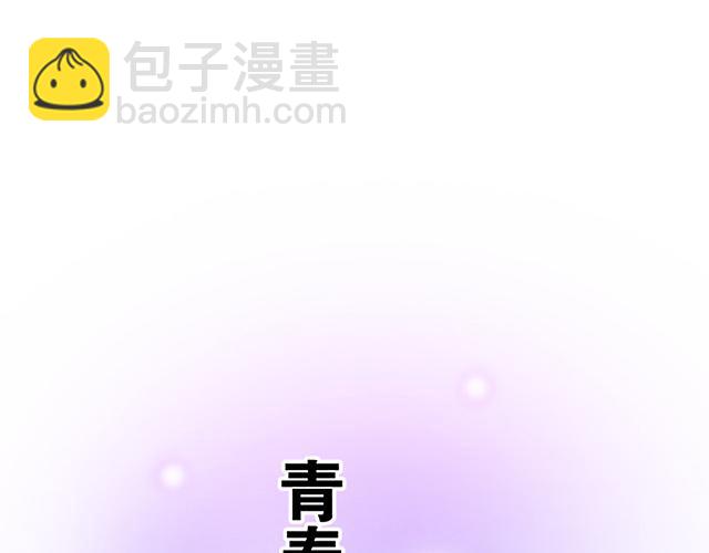 #45 情书(1/2)-第168话