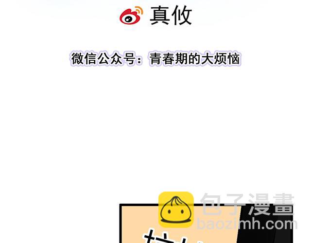 #45 情书(1/2)-第168话