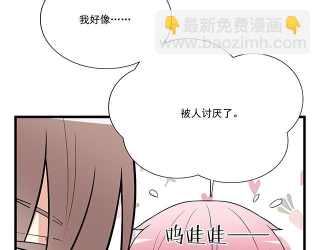 第十八话：我的腰很敏感-第18话