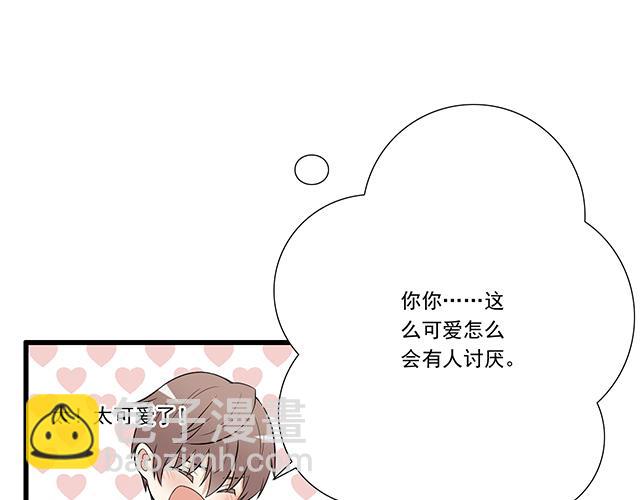 第十八话：我的腰很敏感-第18话