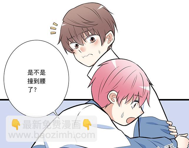 第十八话：我的腰很敏感-第18话