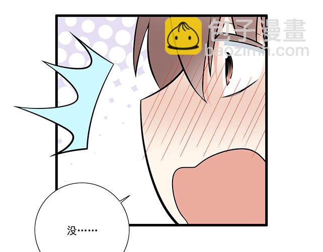 第十八话：我的腰很敏感-第18话