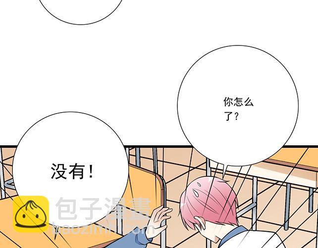 第十八话：我的腰很敏感-第18话