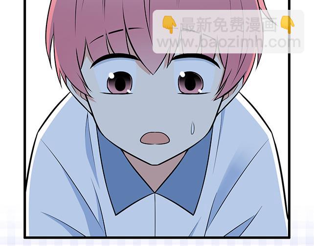 第十八话：我的腰很敏感-第18话