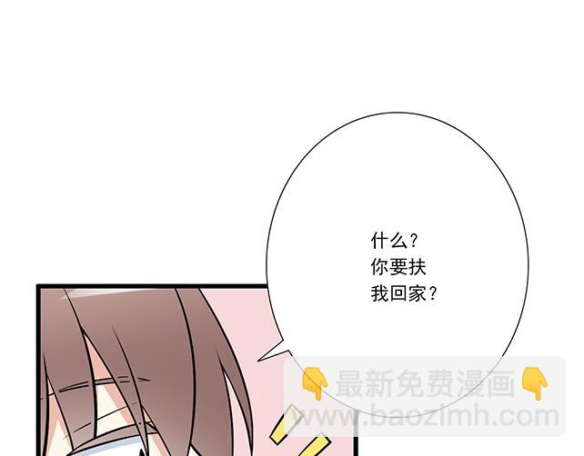 第十八话：我的腰很敏感-第18话