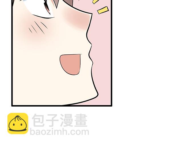 第十八话：我的腰很敏感-第18话
