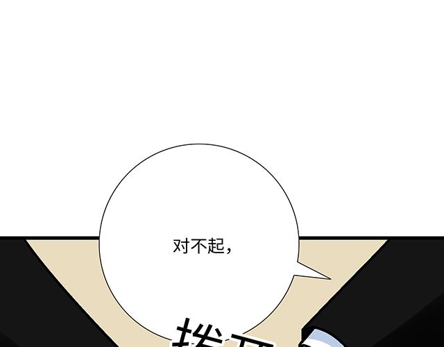#47 证明(1/2)-第170话