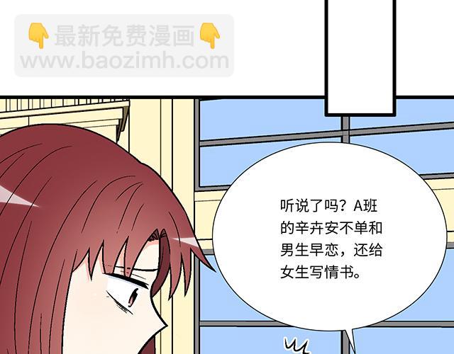 #47 证明(1/2)-第170话