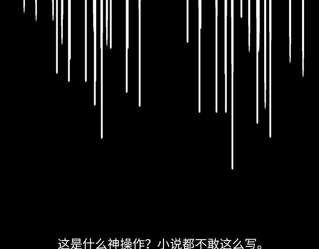 #47 证明(1/2)-第170话
