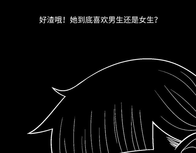 #47 证明(1/2)-第170话