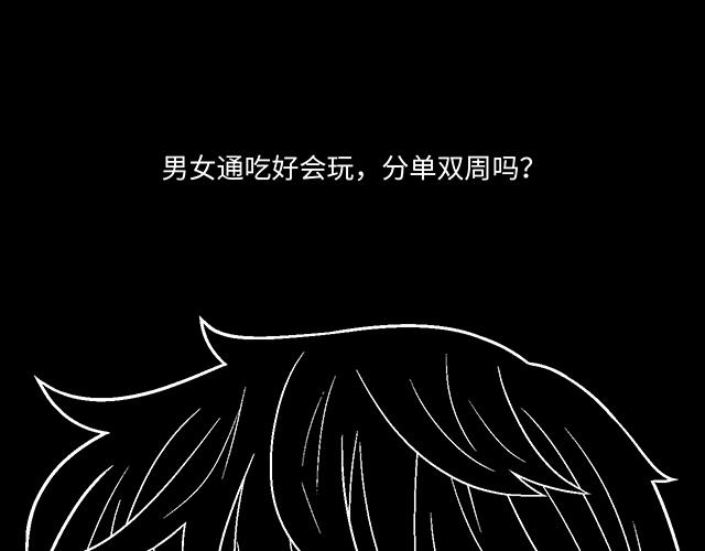#47 证明(1/2)-第170话