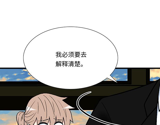 #47 证明(1/2)-第170话