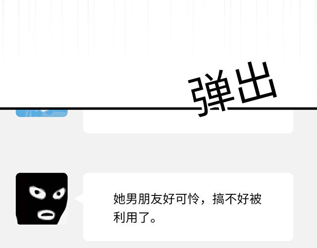 #47 证明(1/2)-第170话