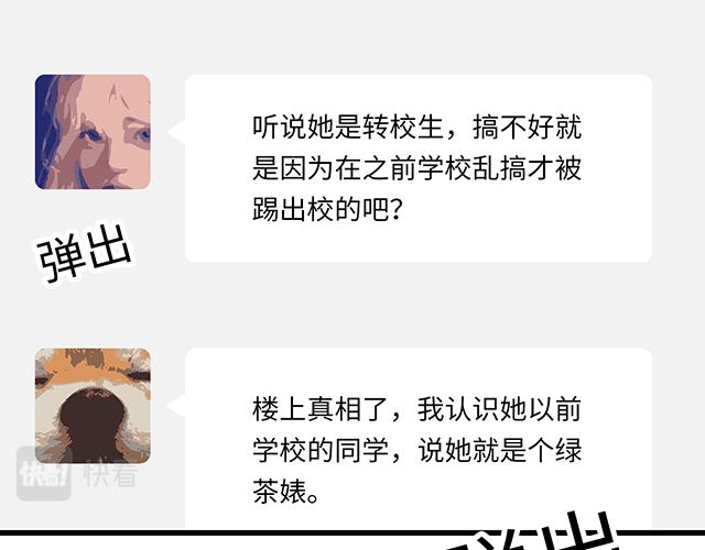 #47 证明(1/2)-第170话
