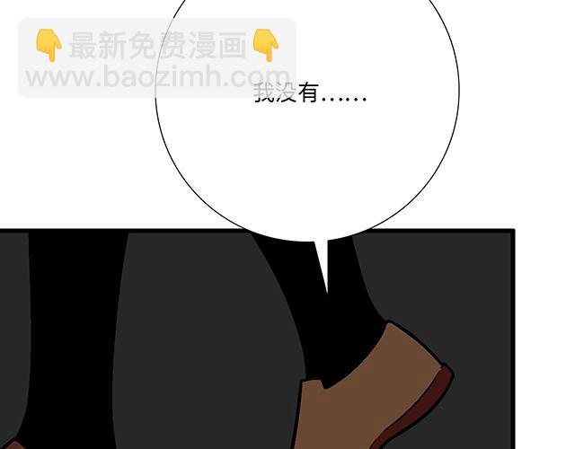 #47 证明(1/2)-第170话