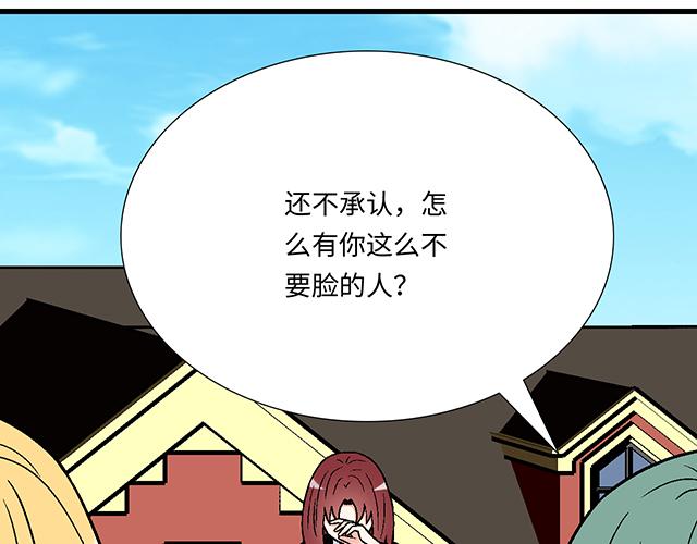 #47 证明(1/2)-第170话