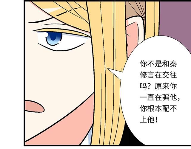 #47 证明(1/2)-第170话