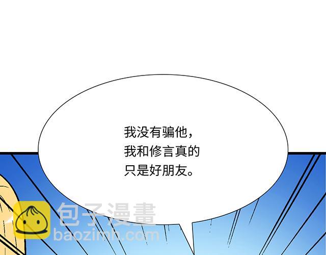 #47 证明(1/2)-第170话