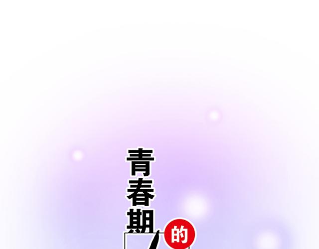 #47 证明(1/2)-第170话