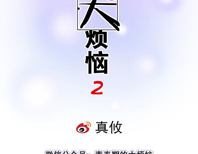 #47 证明(1/2)-第170话