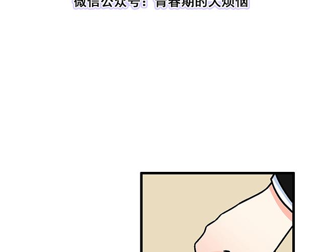 #47 证明(1/2)-第170话