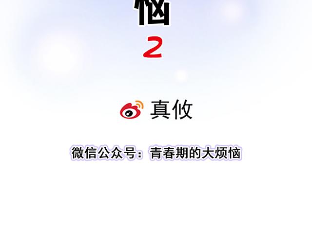 #49 赎罪(1/2)-第172话