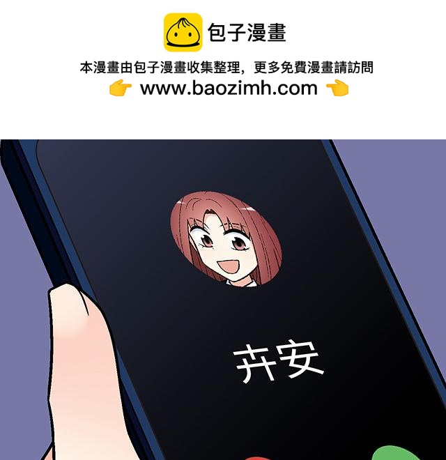 #49 赎罪(1/2)-第172话