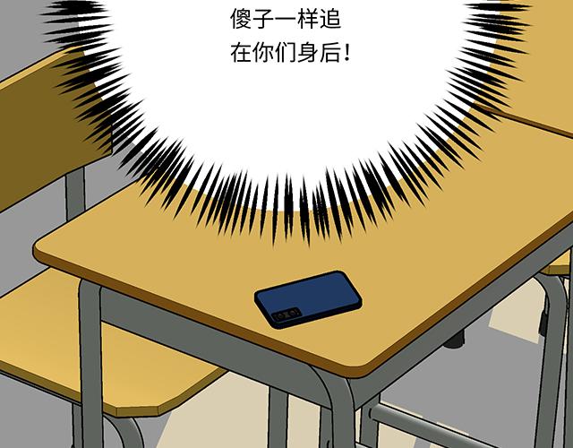 #49 赎罪(1/2)-第172话