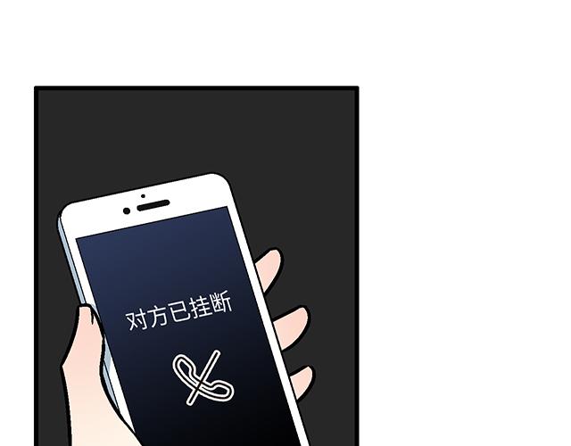 #49 赎罪(1/2)-第172话