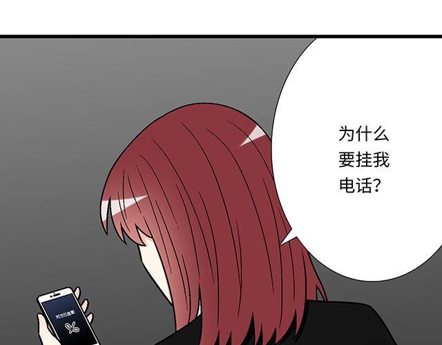 #49 赎罪(1/2)-第172话