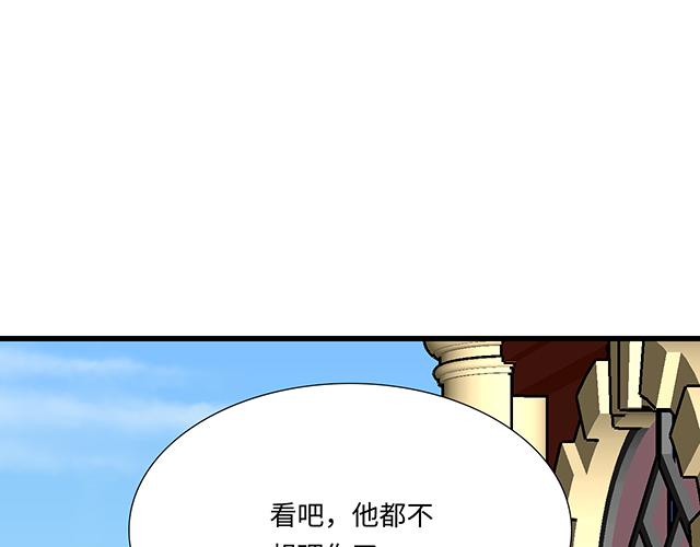 #49 赎罪(1/2)-第172话