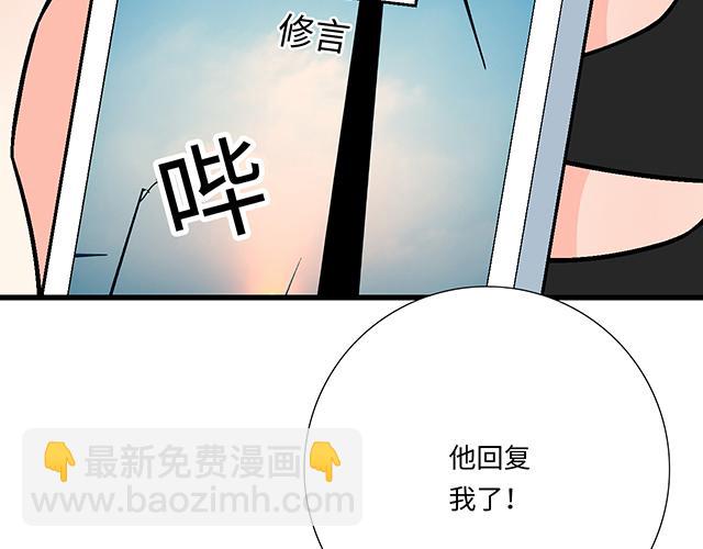 #49 赎罪(1/2)-第172话