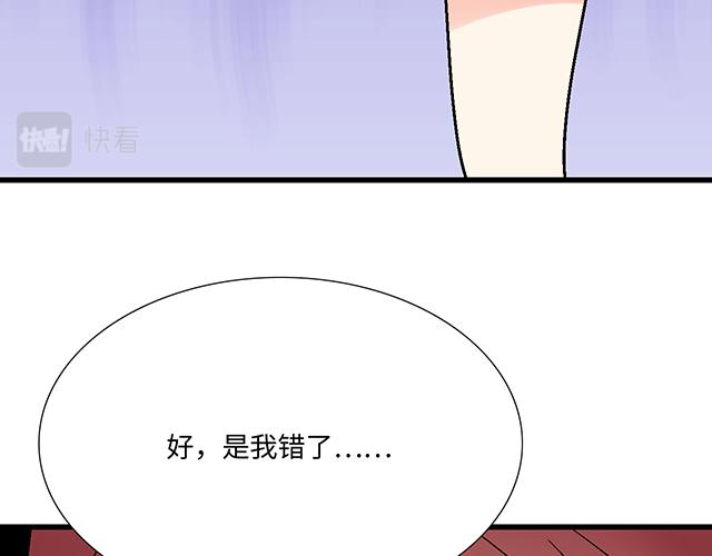 #49 赎罪(1/2)-第172话