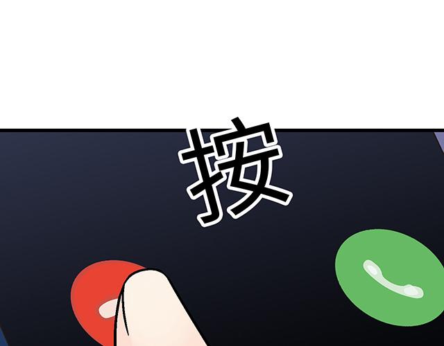 #49 赎罪(1/2)-第172话