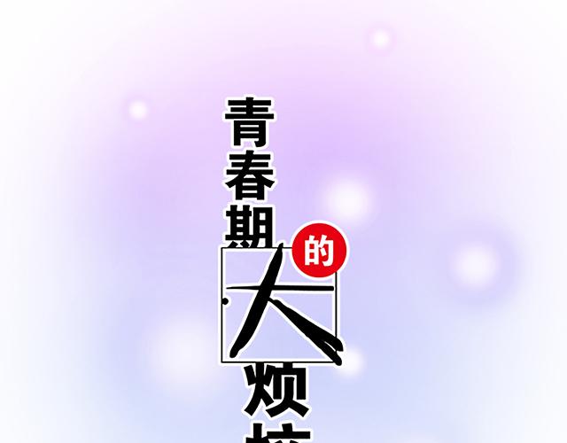 #49 赎罪(1/2)-第172话