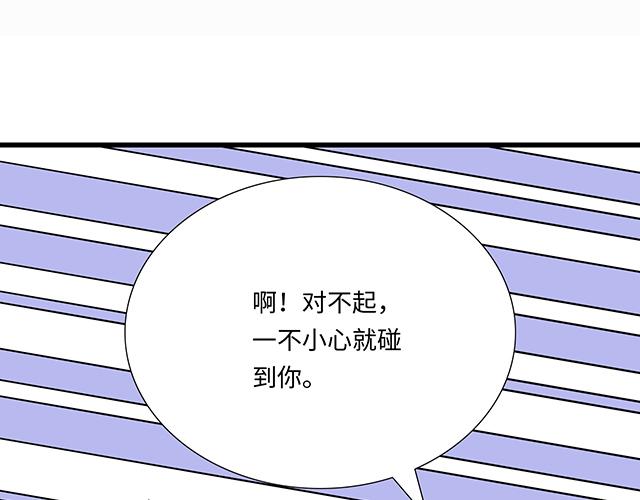 #51 你是男的&hellip;吗？(1/2)-第174话