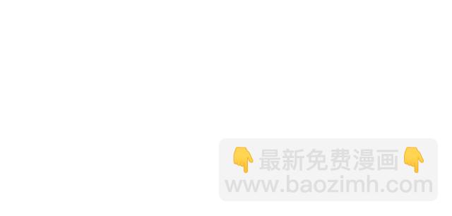 #51 你是男的&hellip;吗？(1/2)-第174话