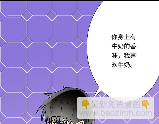 #51 你是男的&hellip;吗？(1/2)-第174话