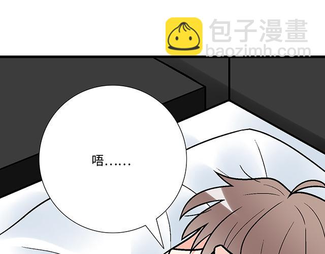 #51 你是男的&hellip;吗？(1/2)-第174话