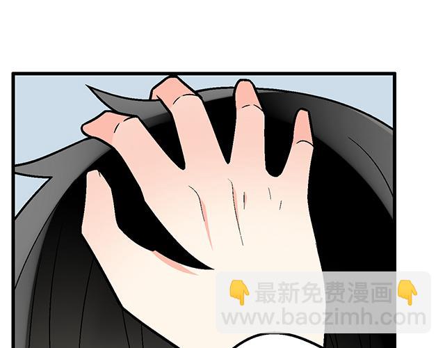 #51 你是男的&hellip;吗？(1/2)-第174话