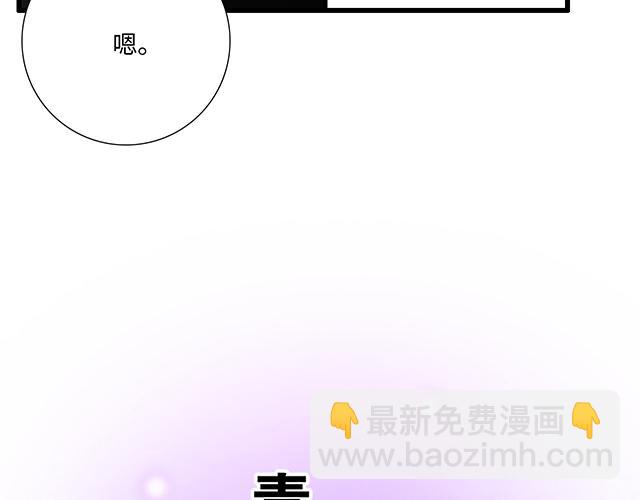 #51 你是男的&hellip;吗？(1/2)-第174话
