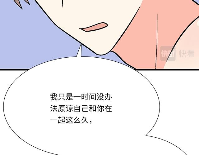 #53 我们重新认识吧(1/2)-第176话