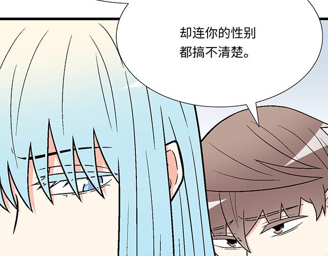#53 我们重新认识吧(1/2)-第176话