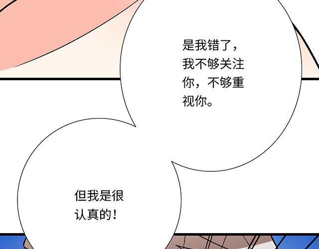 #53 我们重新认识吧(1/2)-第176话