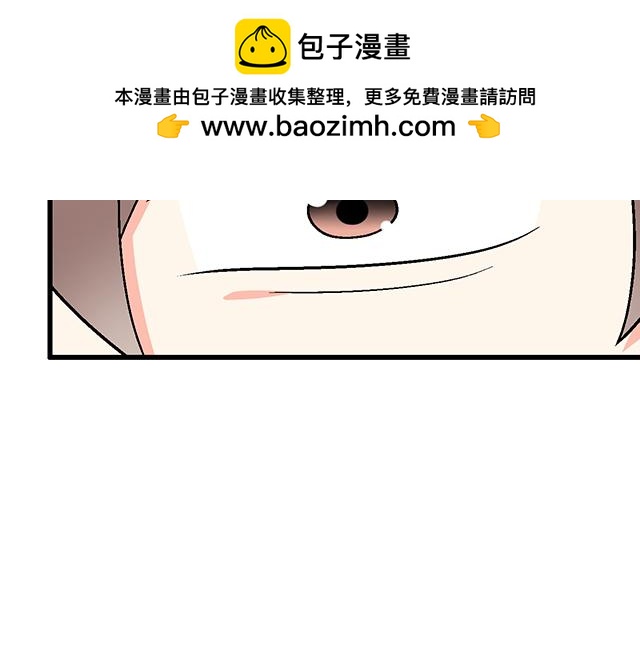 #53 我们重新认识吧(1/2)-第176话