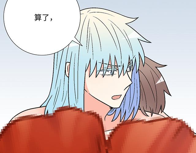 #53 我们重新认识吧(1/2)-第176话