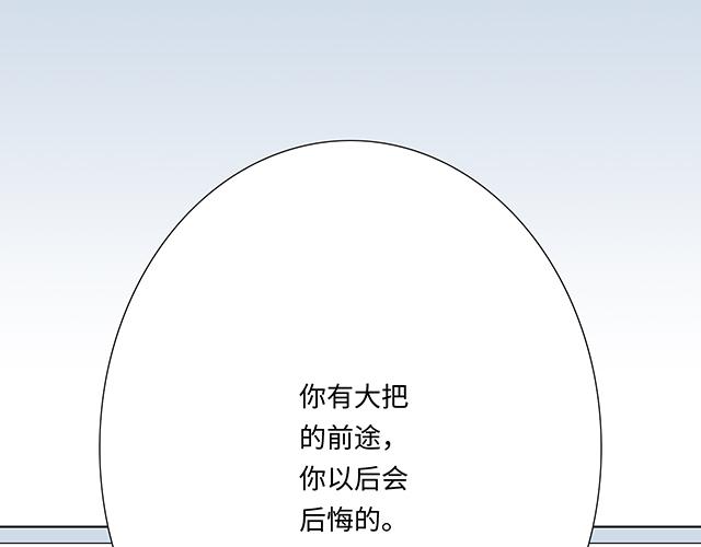 #53 我们重新认识吧(1/2)-第176话