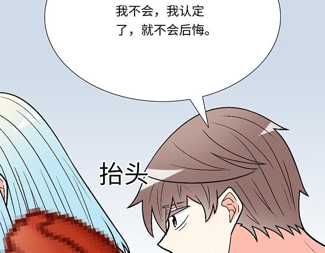 #53 我们重新认识吧(1/2)-第176话