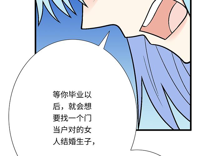 #53 我们重新认识吧(1/2)-第176话