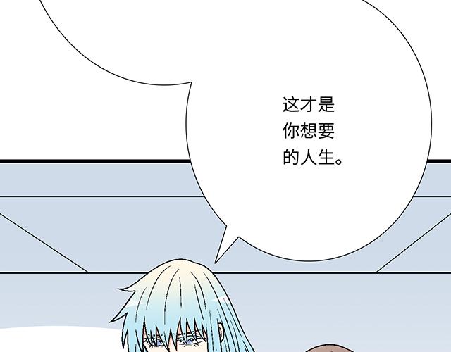 #53 我们重新认识吧(1/2)-第176话